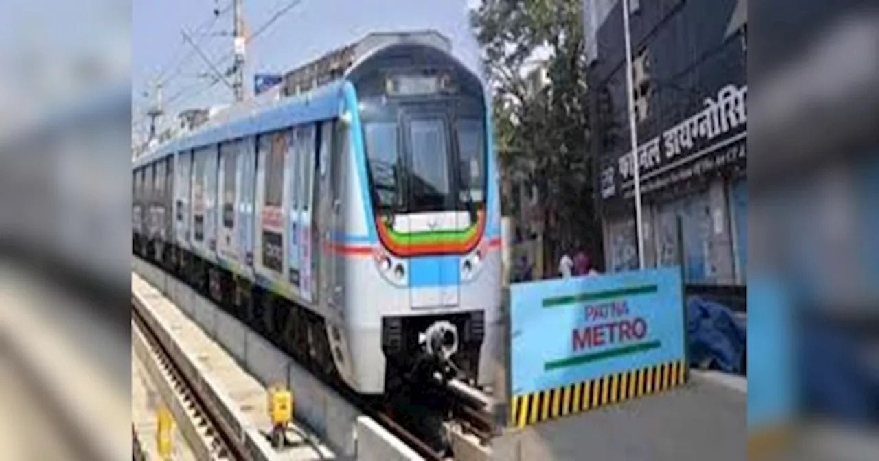 Patna Metro: रंगों के आधार पर तय होगा पटना मेट्रो का रूट, पहचानना होगा आसान