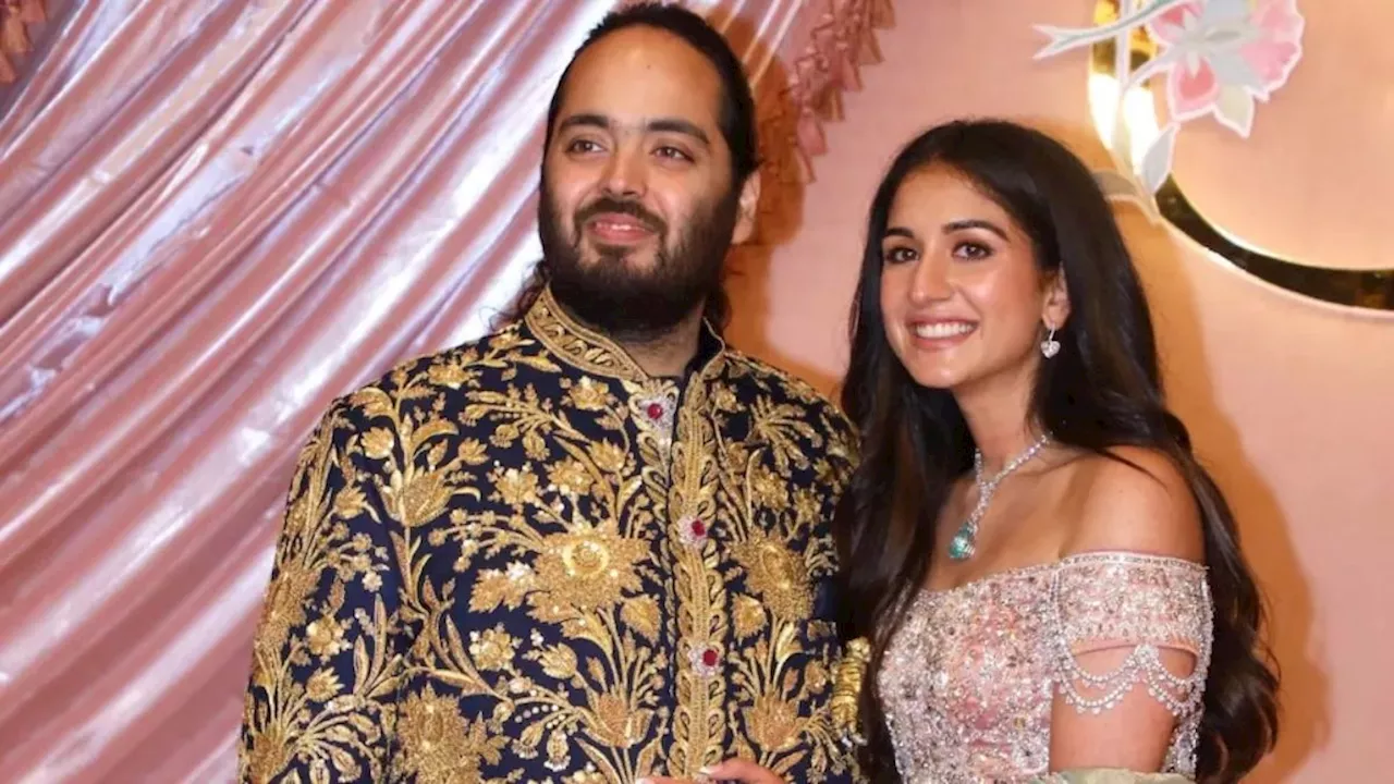 जानें कितना पढ़े-लिखे हैं Anant Ambani... आज राधिका संग शादी