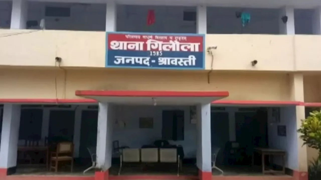 मारपीट कर बीयर की बोतल से पिलाई पेशाब, श्रावस्ती में दलित किशोर से हैवानियत