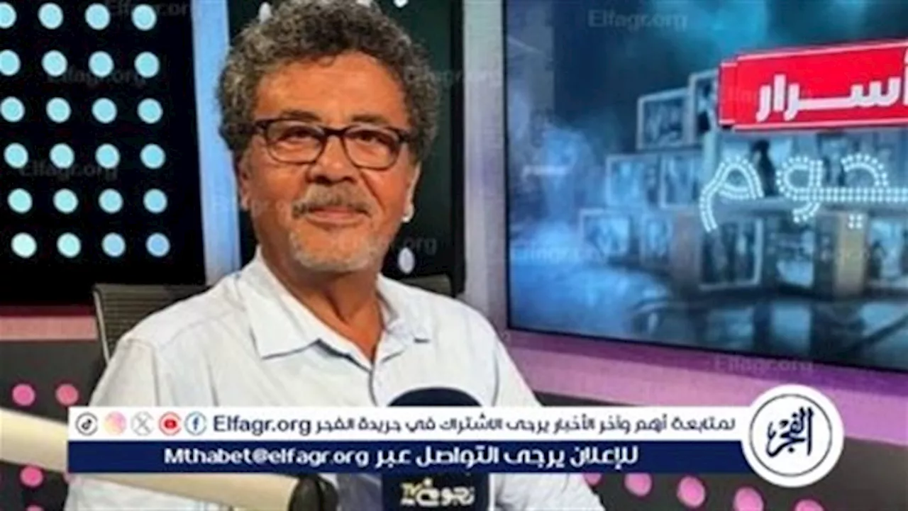 عمرو عرفة: “سر حب الجماهير للزعيم هبة من ربنا”