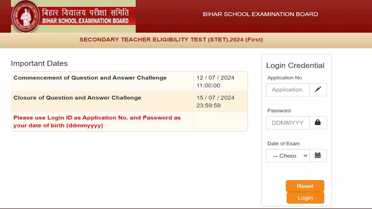 BSEB STET 2024 Answer Key: बिहार बोर्ड माध्यमिक शिक्षक पात्रता परीक्षा के आंसर-की जारी, इस तारीख तक कराएं आपत्ति दर्ज