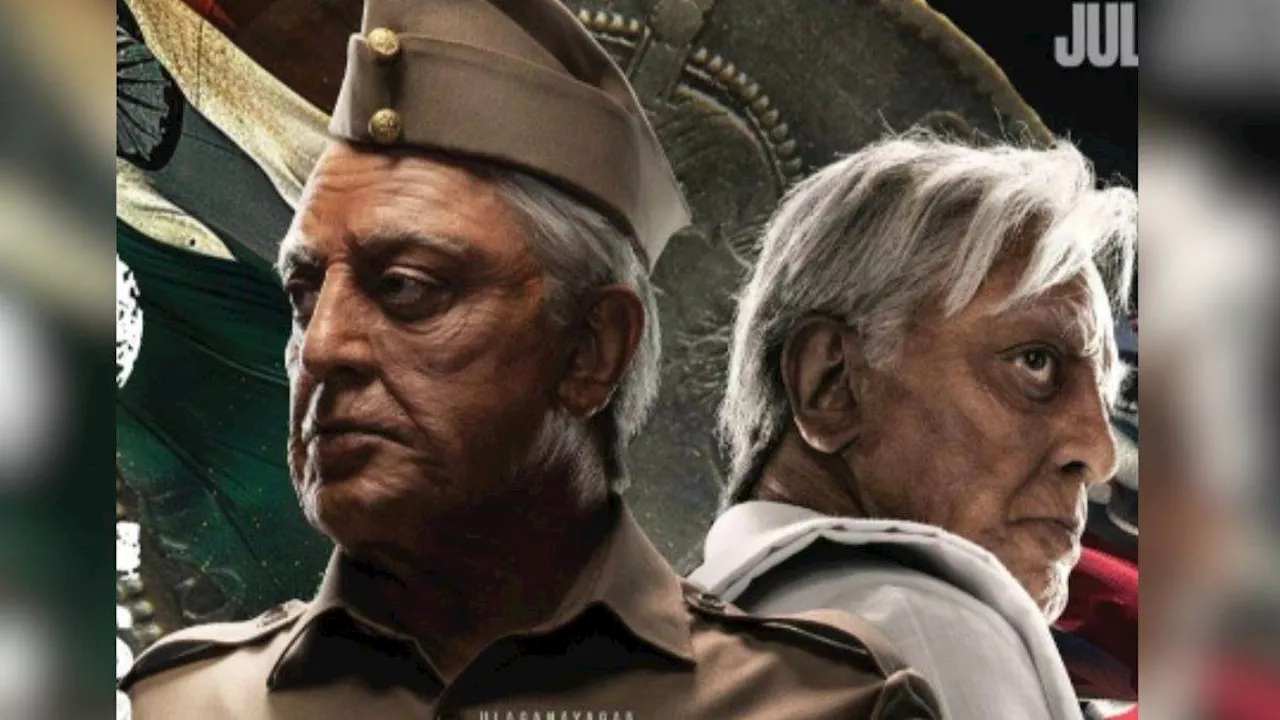 Indian 2 Twitter Review: कल्कि 2898 एडी की तरह हिंदुस्तानी-2 ने किया इम्प्रेस या लोग हुए डिप्रेस? आ गया फैसला