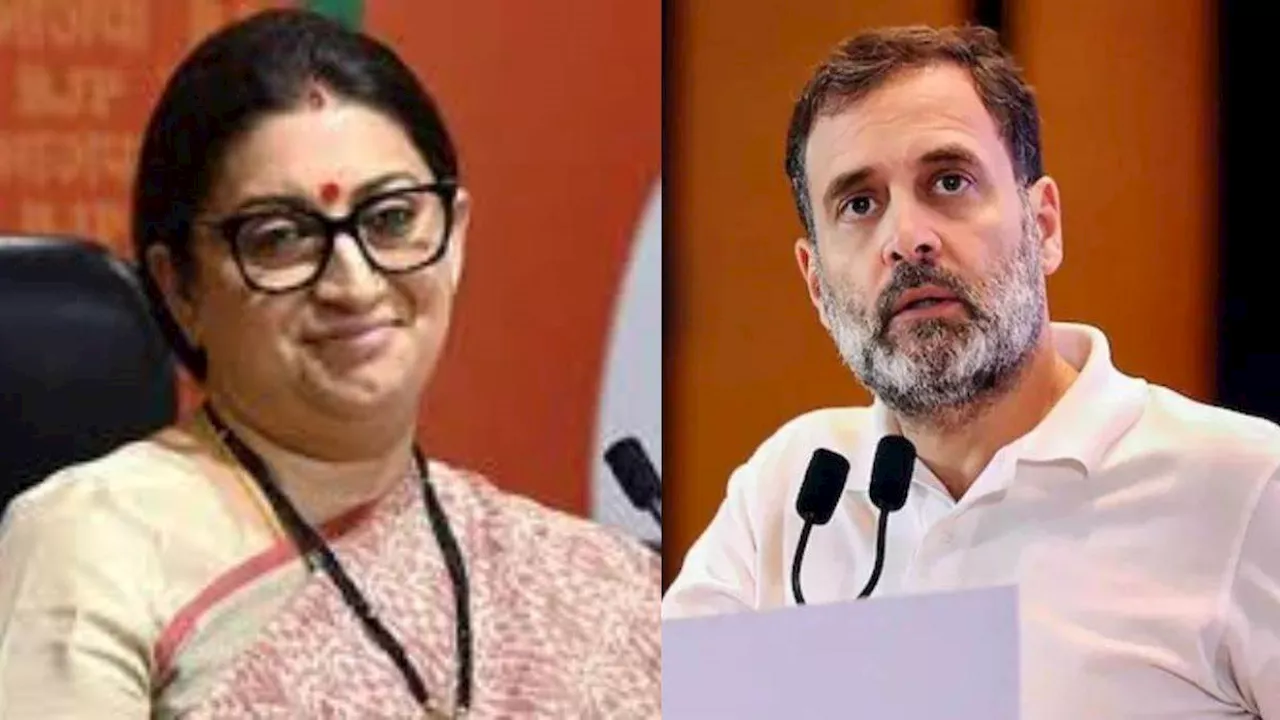 Rahul Gandhi to Smriti Irani: 'हार जीत चलता है, लेकिन स्मृति ईरानी को...', राहुल गांधी ने कांग्रेस कार्यकर्ताओं से की खास अपील