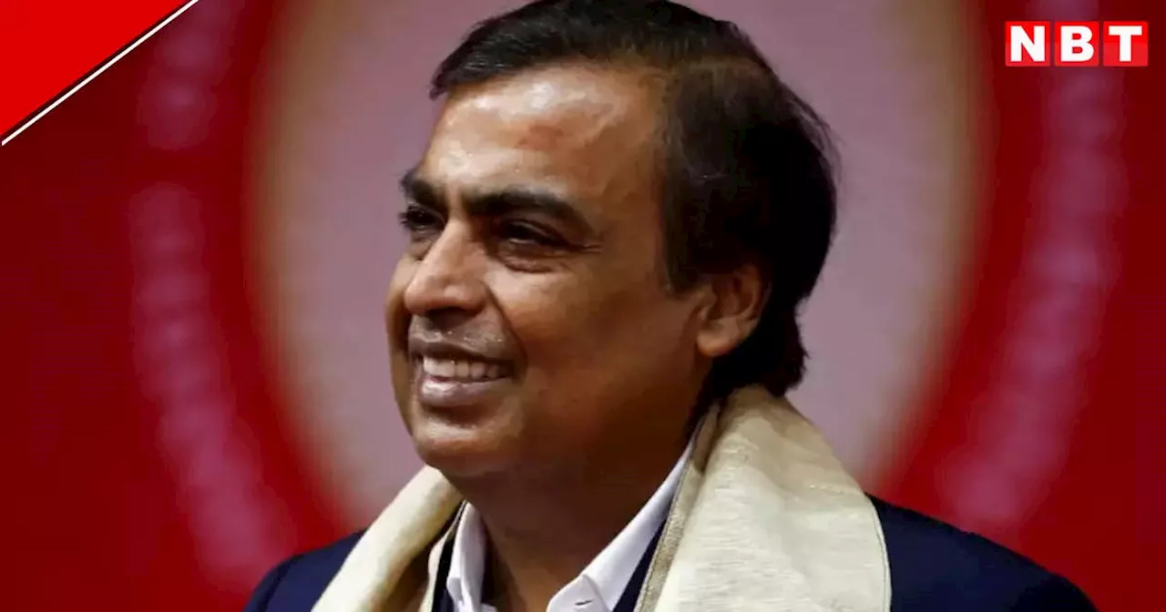 Mukesh Ambani: मुकेश अंबानी को मिला '11' का शगुन, एलन मस्क ने एक झटके में गंवाए $15.9 अरब