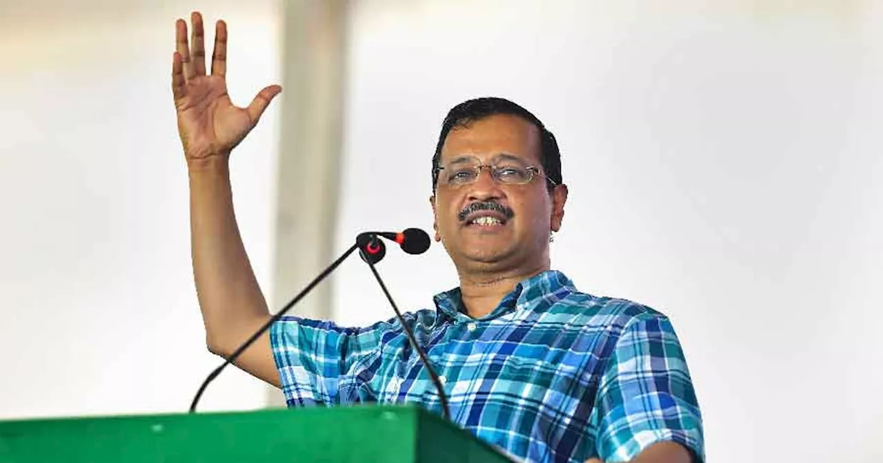 अरविंद केजरीवाल को सुप्रीम कोर्ट से मिली अंतरिम जमानत, लेकिन नहीं हो सकेंगे जेल से रिहा, जानें क्यों?