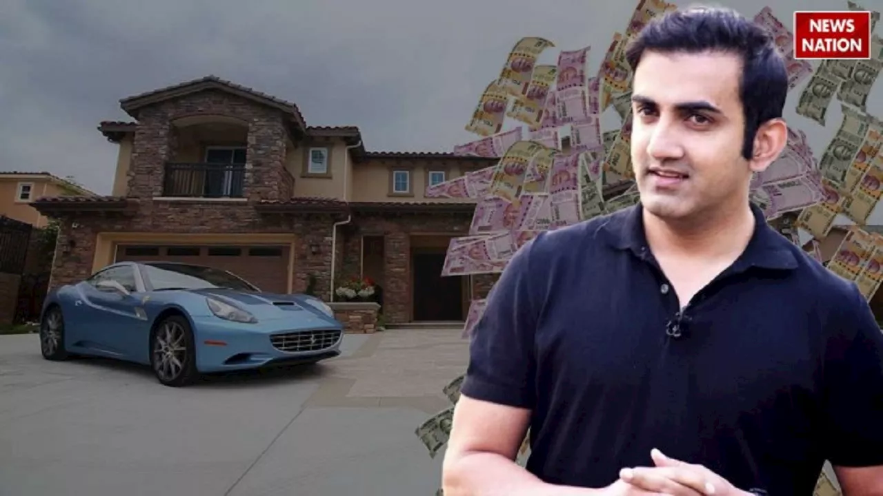 Gautam Gambhir Salary: हेड कोच गौतम गंभीर की सैलरी कितनी है? डेली अलाउंस की रकम सुनकर उड़ जाएंगे आपके होश