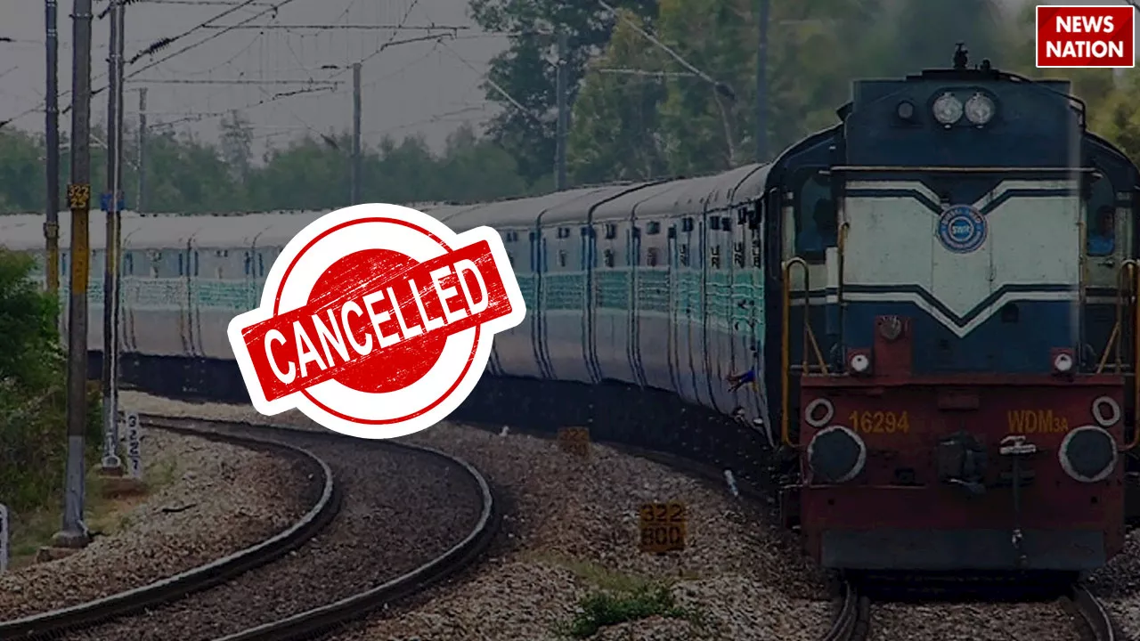 Train Cancelled: इन रूट्स 45 ट्रेनें की गई कैंसिल, ट्रेनों की लिस्ट देखकर करें यात्रा प्लानिंग