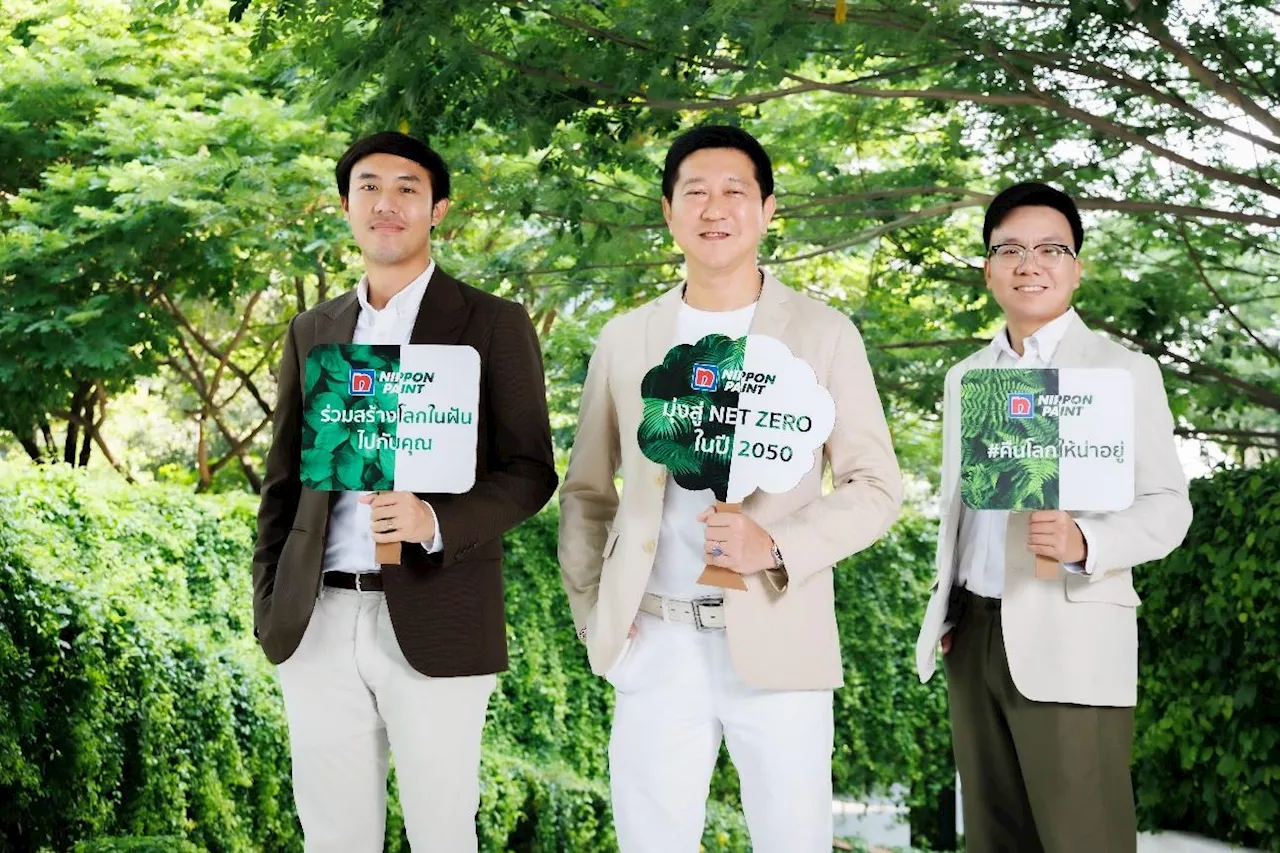 นิปปอนเพนต์ชู GREEN PLAN สู่วาระขับเคลื่อนองค์กร