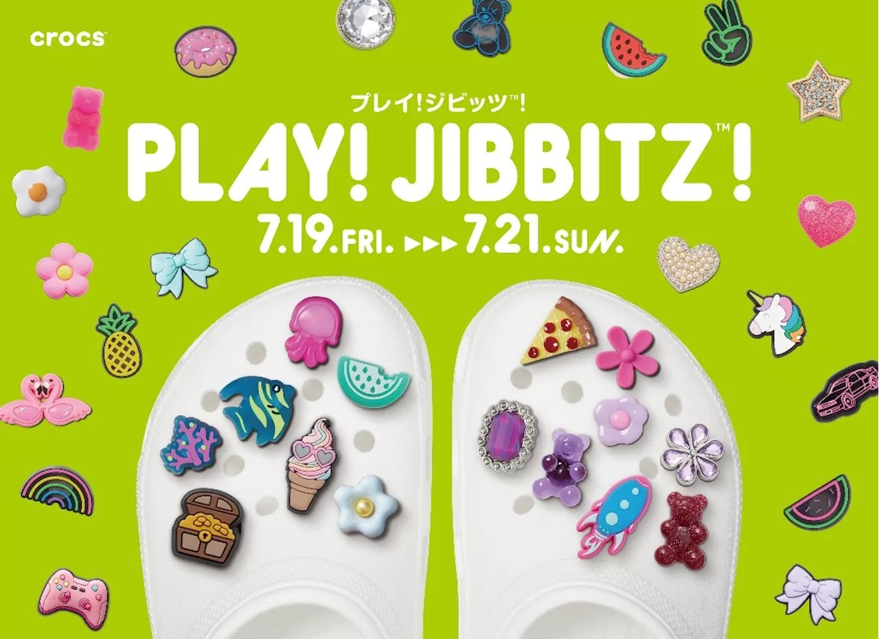 Crocs(TM)、ジビッツ(TM)︎チャームつけ放題体験イベント「PLAY! Jibbitz(TM)︎」を7月19日（金）～7月21日（日） RAYARD MIYASHITA PARKにて初開催