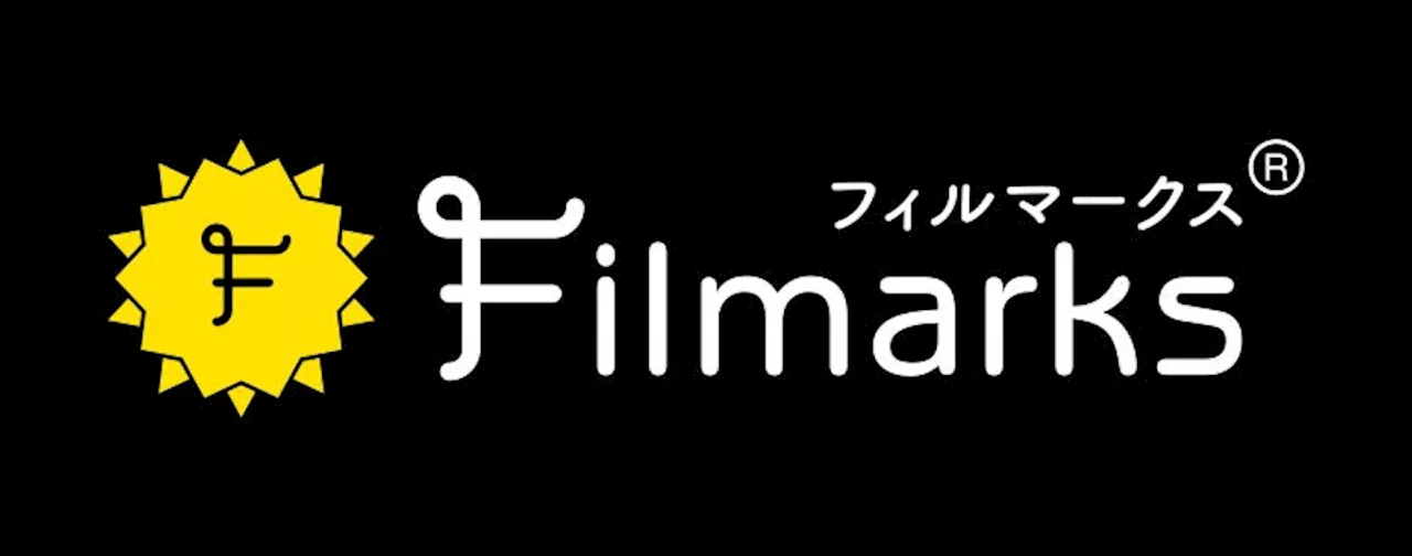 2024年上半期 ドラマランキング発表！国内ドラマは『アンメット ある脳外科医の日記』、海外ドラマは『ソンジェ背負って走れ』が第1位を獲得！《Filmarks調べ》