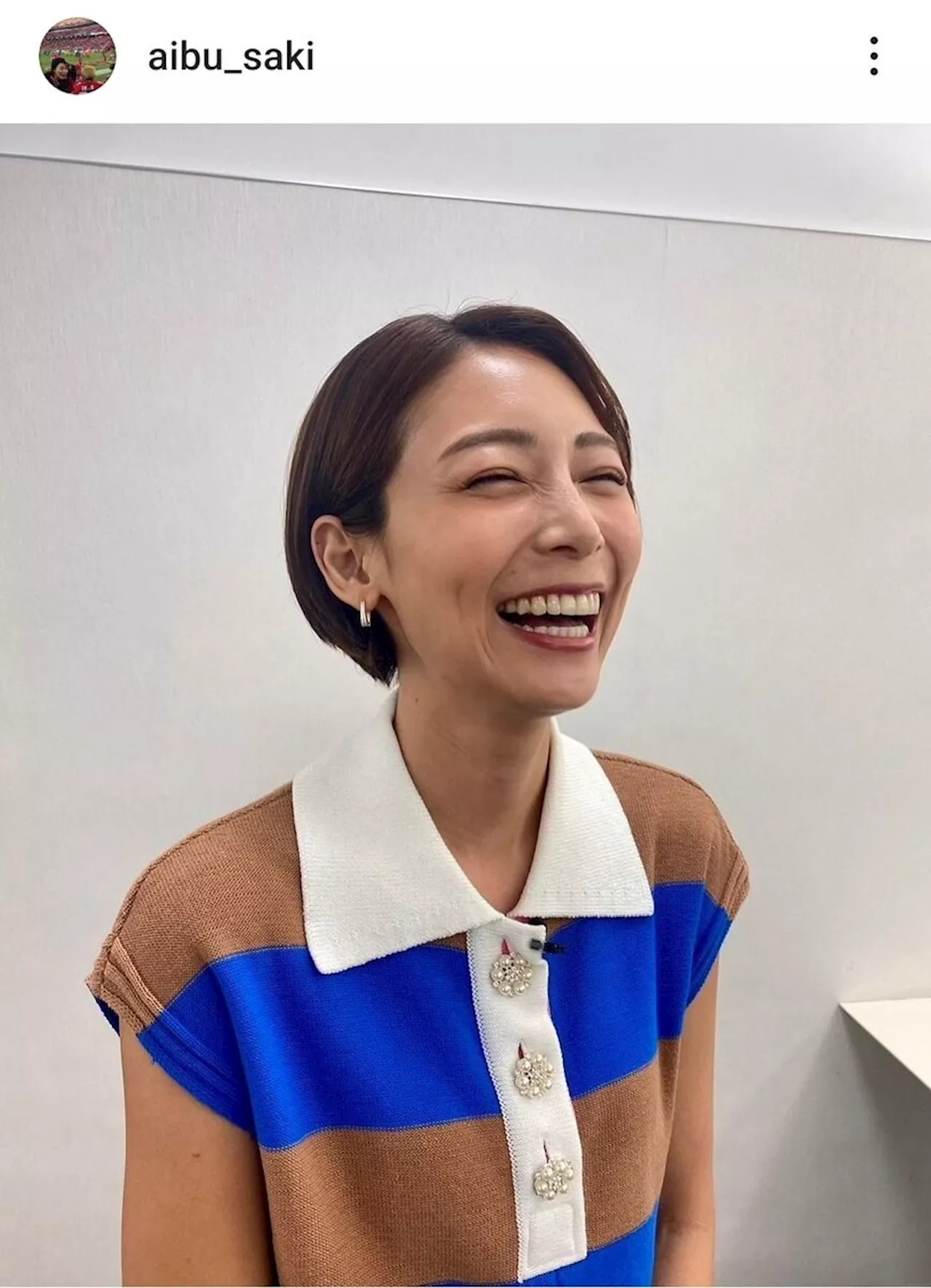 「美しさに衝撃を受けて検索した」アメトーークに美貌ゲスト「こんな可愛い３９歳いるか」ネット二度見