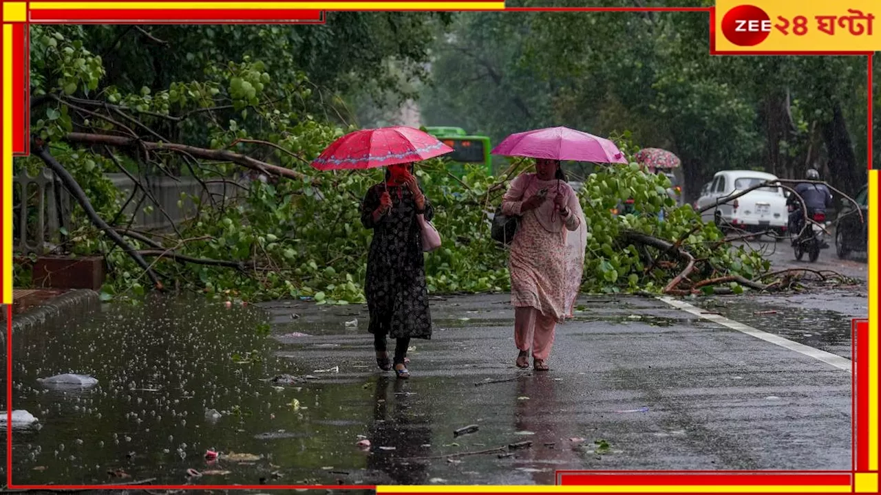 Bengal Weather: সকাল থেকেই অঝোরধারা, সঙ্গী ঝোড়ো হাওয়া, উল্টোরথ পর্যন্ত বৃষ্টি-দুর্যোগ বঙ্গে?