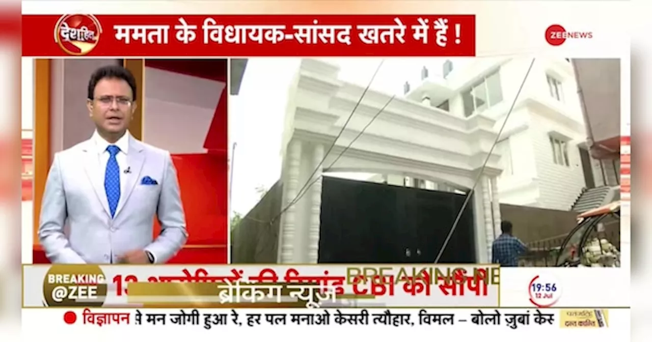 Deshhit: Breaking News: जम्मू में आतंकियों का गुरिल्ला अटैक!