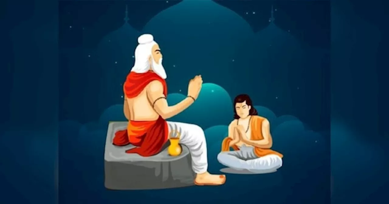 Guru Purnima 2024 : 20 या 21 जुलाई, कब है गुरु पूर्णिमा? जानें गुरुओं की वंदना करने की तारीख और शुभ मुहूर्त