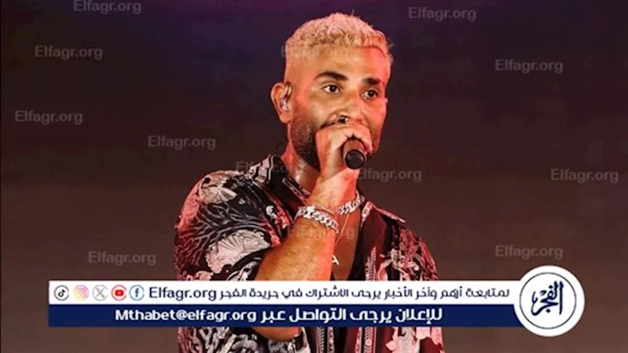 أحمد سعد يرفع شعار كامل العدد بحفله في الساحل الشمالي