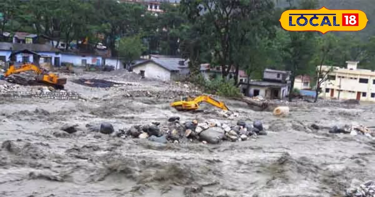 नेपाल में भीषण लैंडस्लाइड, बॉर्डर पर रोके जा रहे हैं टूरिस्ट, झमाझम बरसात से लोग परेशान