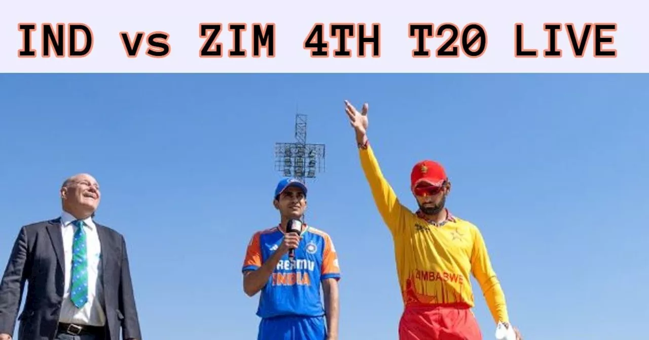 IND vs ZIM 4th T20 Live Score: जिम्बाब्वे की पारी शुरू, भारत को पहले विकेट की तलाश, ज़िम्बाब्वे 1.0 ओवर के ब...