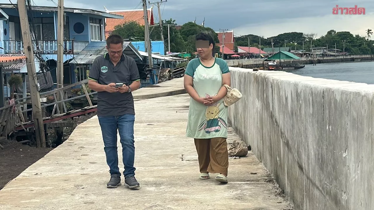 ข่าวสด