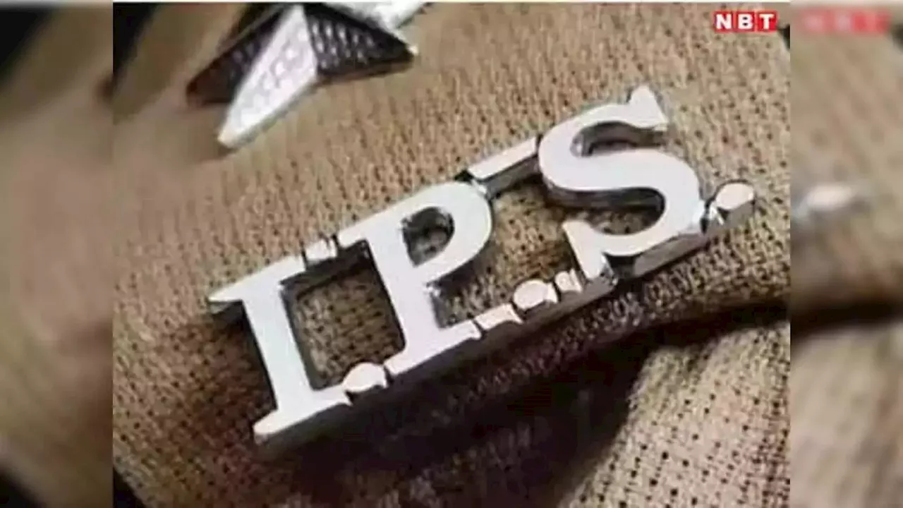 यूपी में 10 IPS अधिकारियों का ट्रांसफर, आधा दर्जन जिलों के SP बदले गए, पूरी लिस्ट देखिए