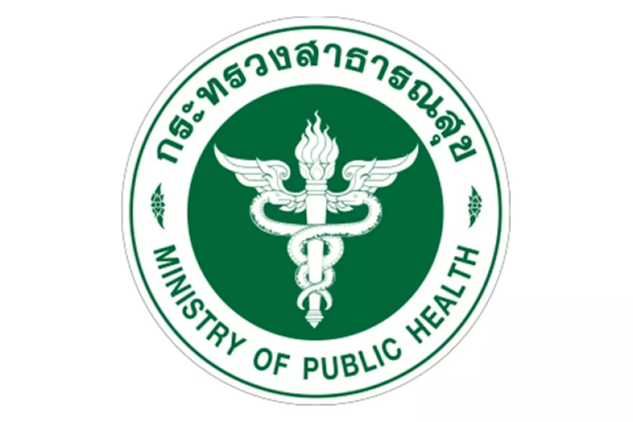 รีบเลย! “สนง.ปลัดกระทรวงสาธารณสุข” เปิดรับพนักงานราชการ 59 อัตรา
