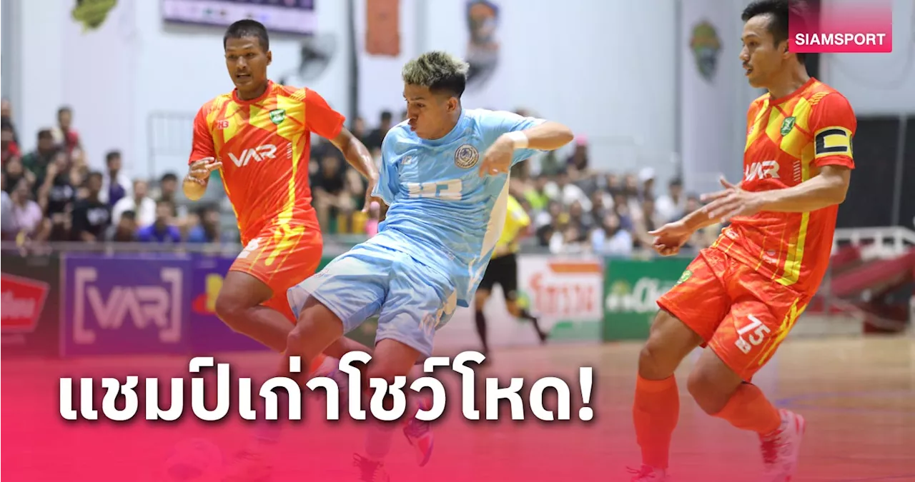 แชมป์เก่าไร้พ่ายโชว์โหดแต่เริ่ม! 'เทพพระชัย'ห้องเย็นท่าข้าม บุกยิง