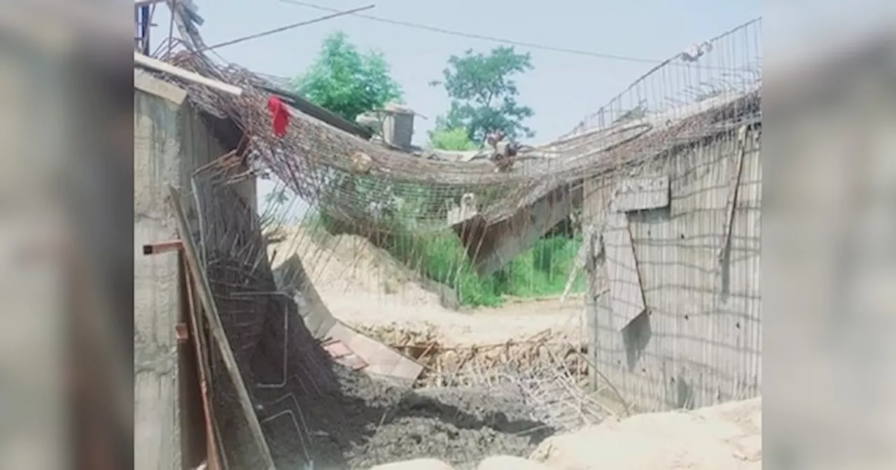 Bihar Bridge Collapse: गया में ढलाई होते ही गिरी पुलिया, ग्रामीणों ने घटिया निर्माण सामग्री का लगाया आरोप