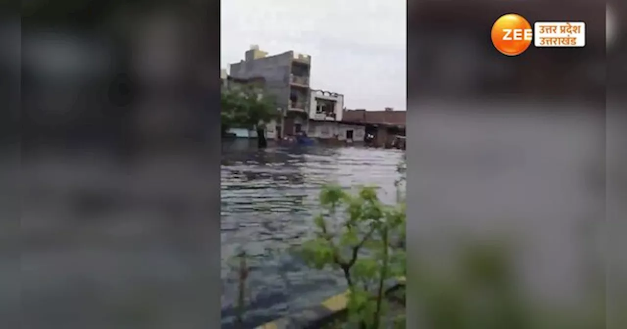 Ghaziabad Flood: सड़क पर आया सैलाब, हाईटेक सिटी गाजियाबाद का ऐसा हाल