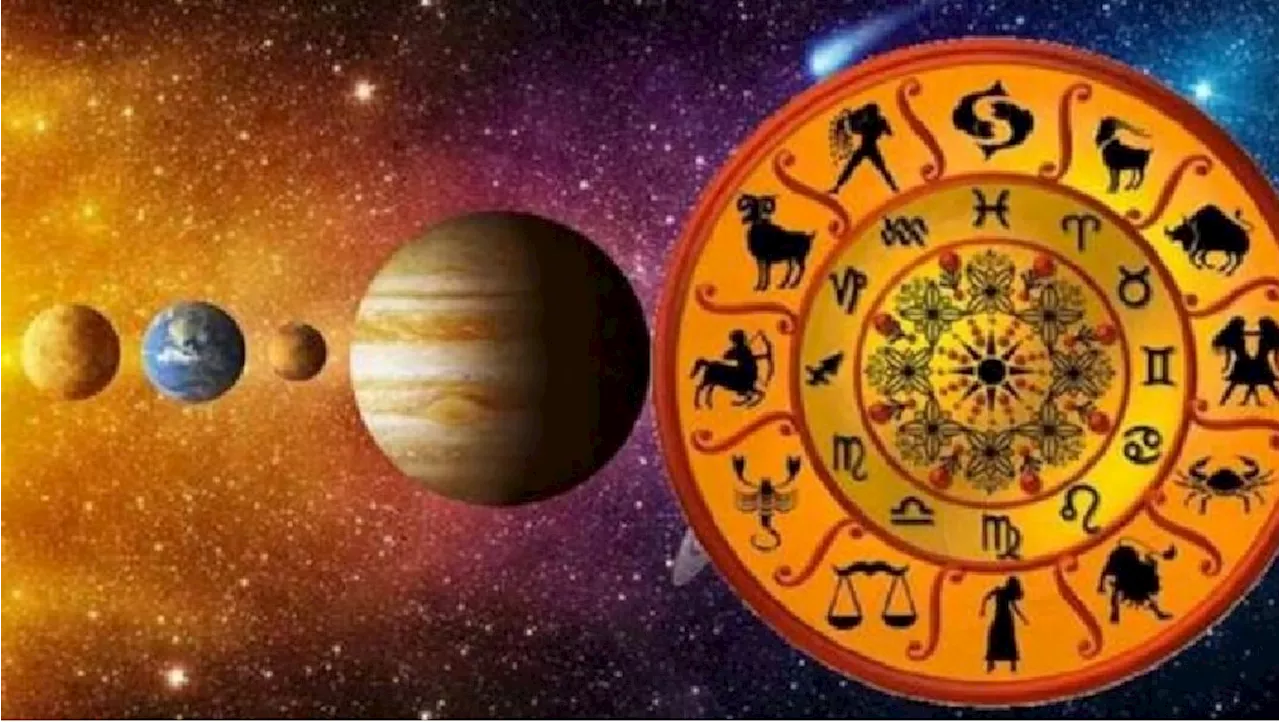 Horoscope Today: ಈ ರಾಶಿಯವರು ಹಣಕಾಸಿನ ವಿಷಯದಲ್ಲಿ ಎಚ್ಚರಿಕೆ ವಹಿಸಬೇಕು..!