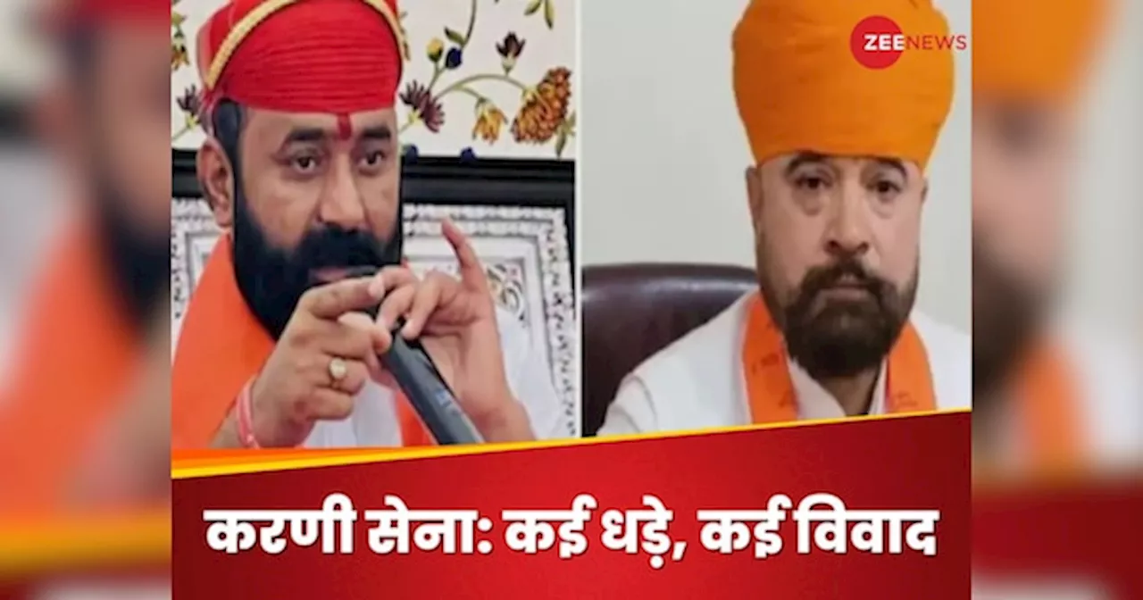 Karni Sena: करणी सेना क्या है और कैसे काम करती है? राजपूत करणी सेना किस तरह है इससे अलग