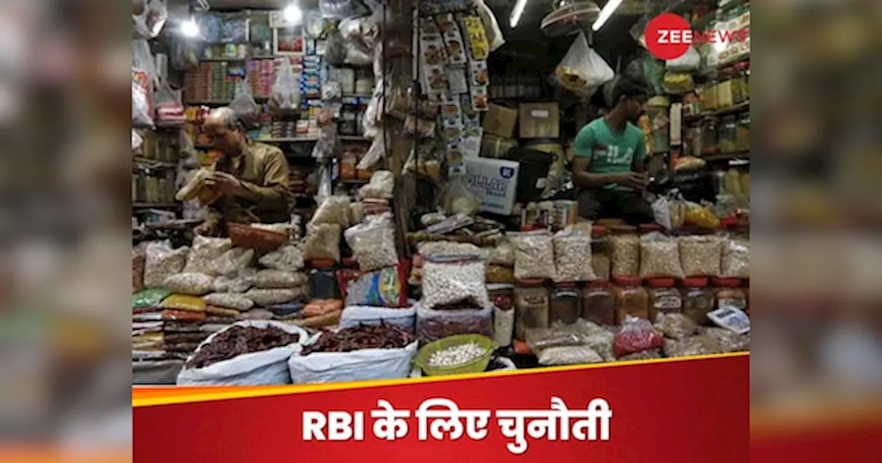 Retail Inflation: जून में 4 महीने के टॉप पर इन्फ्लेशन, नीचे आने के बाद फ‍िर तेजी से क्‍यों बढ़ी महंगाई दर?