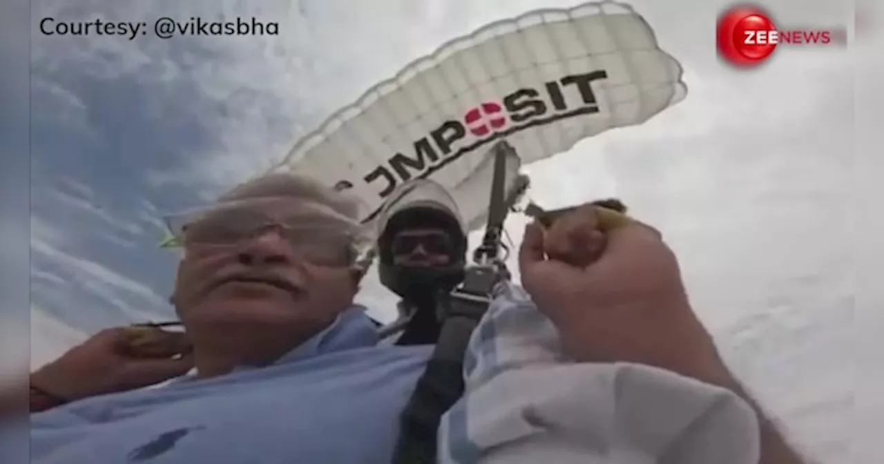 World Skydiving Day: हजारों फीट ऊपर प्लेन से PM मोदी के मंत्री ने लगाई छलांग, स्काईडाइविंग का वीडियो वायरल