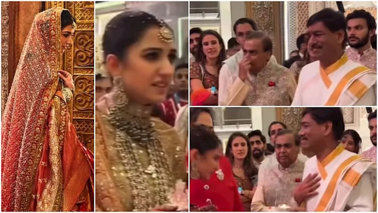 Anant Radhika Wedding: राधिका की विदाई पर भर आईं मुकेश अंबानी की आंखें, लाख रोकना चाहा लेकिन नहीं रुके आंसू