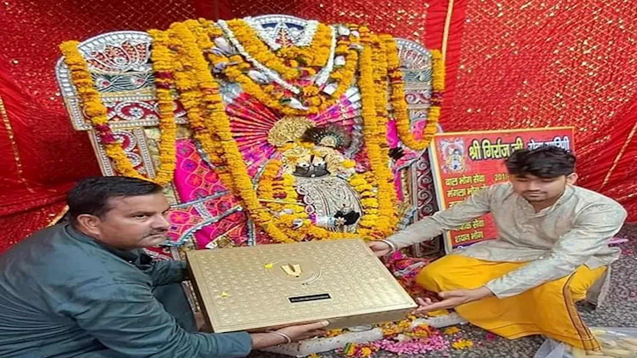 Anant-Radhika Wedding: अनंत अंबानी की शादी के कार्ड को लेकर मथुरा में क्यों शुरू हुआ विवाद, जानें पूरा मामला