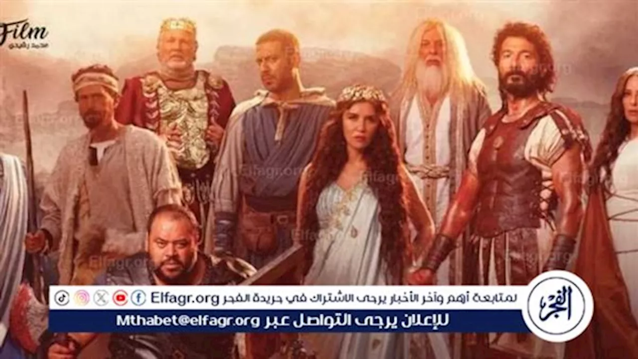 تعرف على إجمالي إيرادات فيلم 'أهل الكهف'