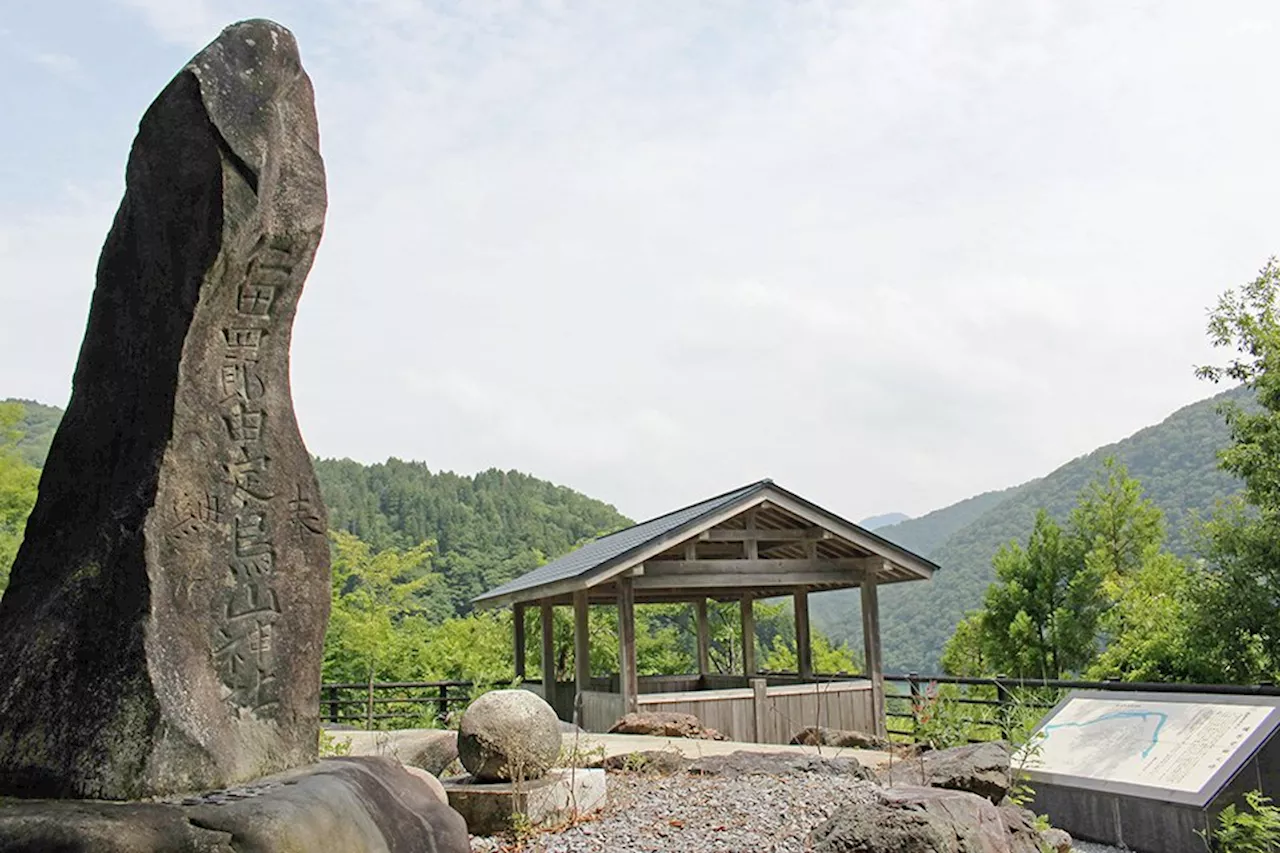 水に沈んだ「生存伝説」 新田義貞 岐阜・揖斐川町（旧徳山村）／鎌倉末期～南北朝期