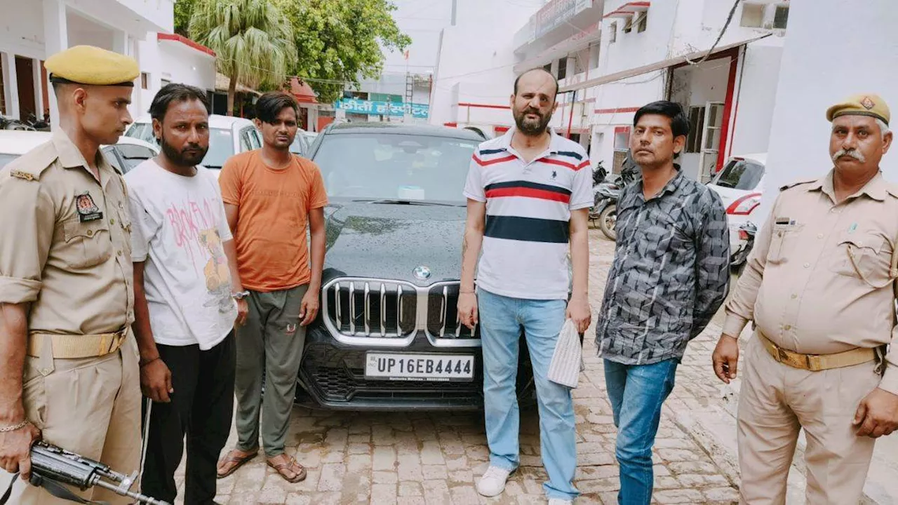 BMW में बैठकर चार लोग कर रहे थे ऐसा काम; यूपी पुलिस ने पकड़ा तो फटी रह गईं आंखें, कई देशों से जुड़ा कनेक्शन