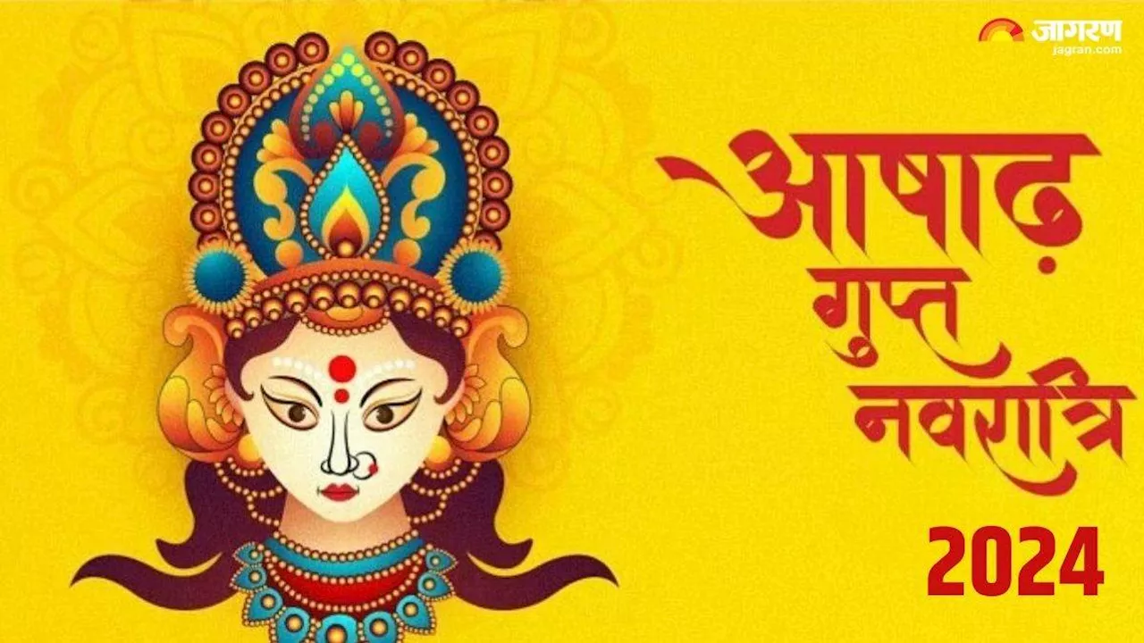 Gupt Navratri 2024: नवमी तिथि पर पूजा के समय करें मां कमला के 108 नामों का मंत्र जप, पूरी होगी मनचाही मुराद