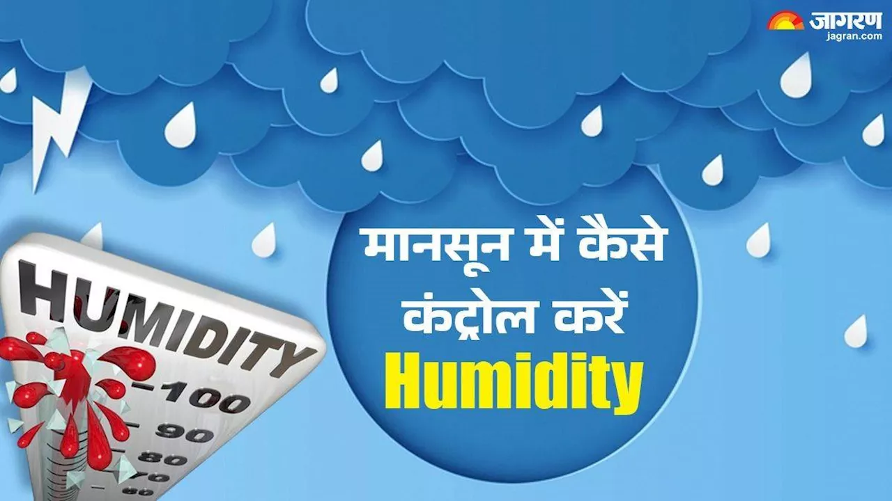 Monsoon Tech Tips: ह्यूमिडिटी से हैं परेशान तो ये टेक टिप्स आएंगे आपके काम