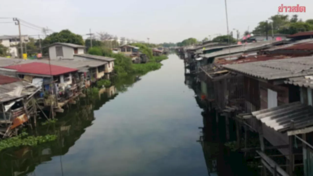 ข่าวสด