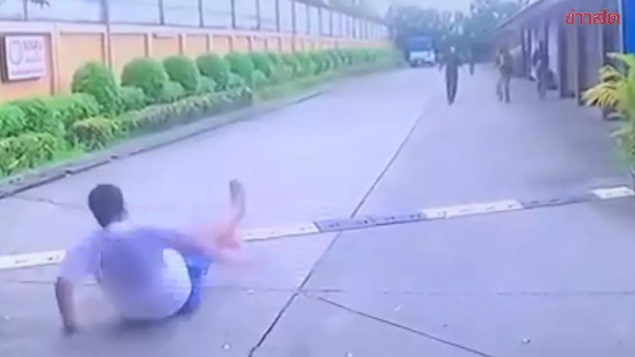 ข่าวสด