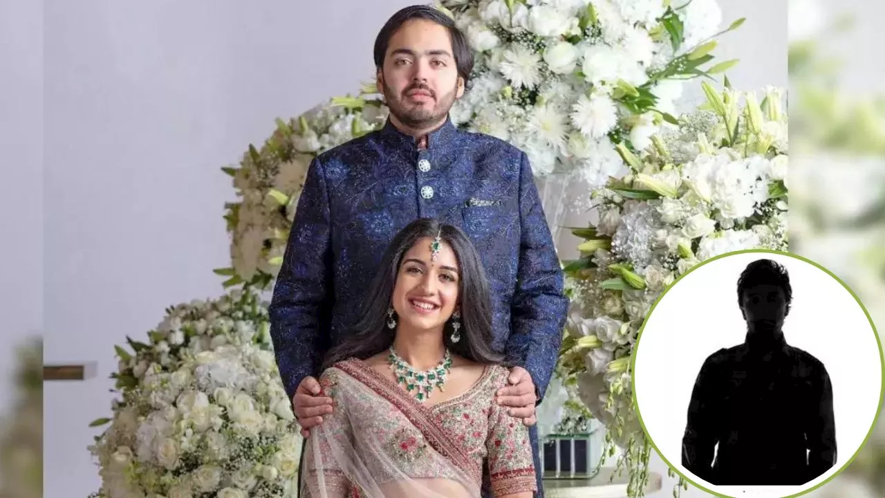 Anant Ambani ceremony: अनंत अबानी के समारोह में जबरन घुसने पर दो लोगों के खिलाफ मामला दर्ज, सुरक्षाकर्मियों ने पकड़ा