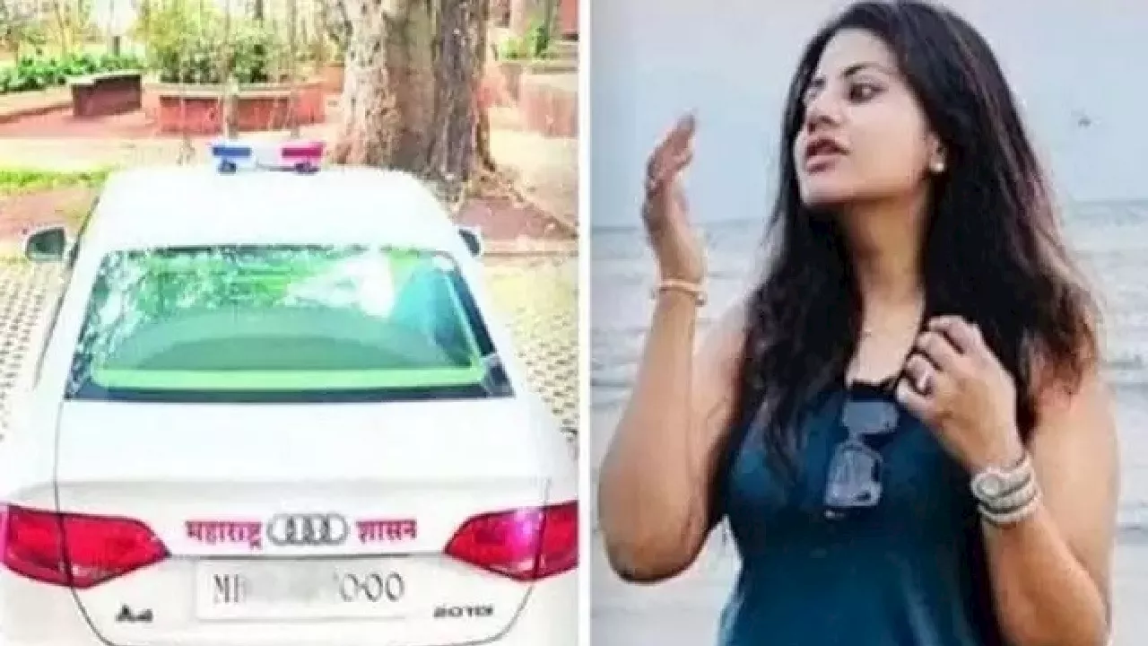 IAS Pooja Khedkar: पूजा खेडकर की ऑडी हुई जब्त, कार को लेकर मचा था बवाल