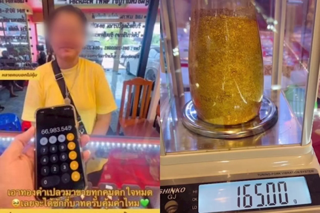 สระบุรี เปิดใจเจ้าของร้าน สาวเก็บเศษทองคำเปลวนาน 10 ปี มาขาย อึ่งได้เงินร่วม 7 หมื่นบาท