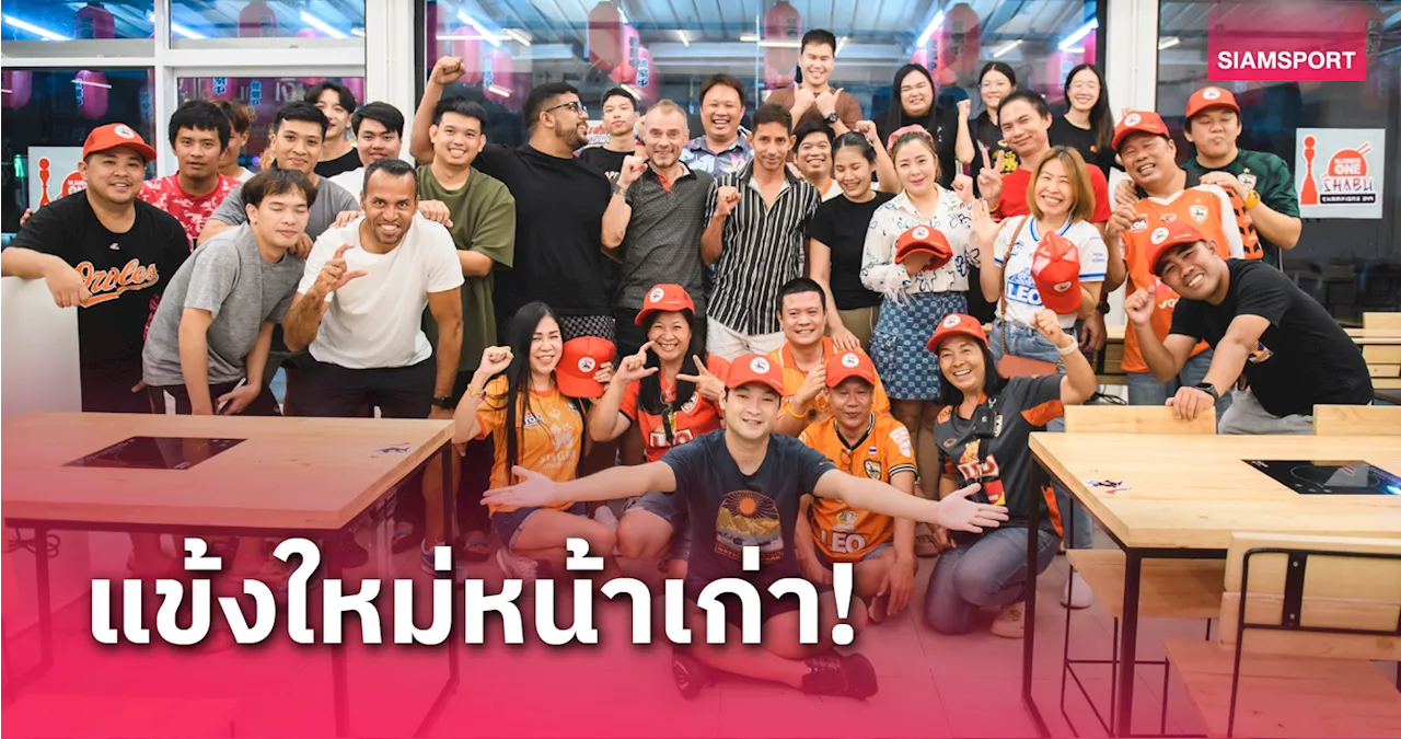 เชียงรายฯ คว้า แฮรีส สจ๊วร์ต ร่วมทัพถาวร, พร้อมเปิดตัวทีมงานโค้ช