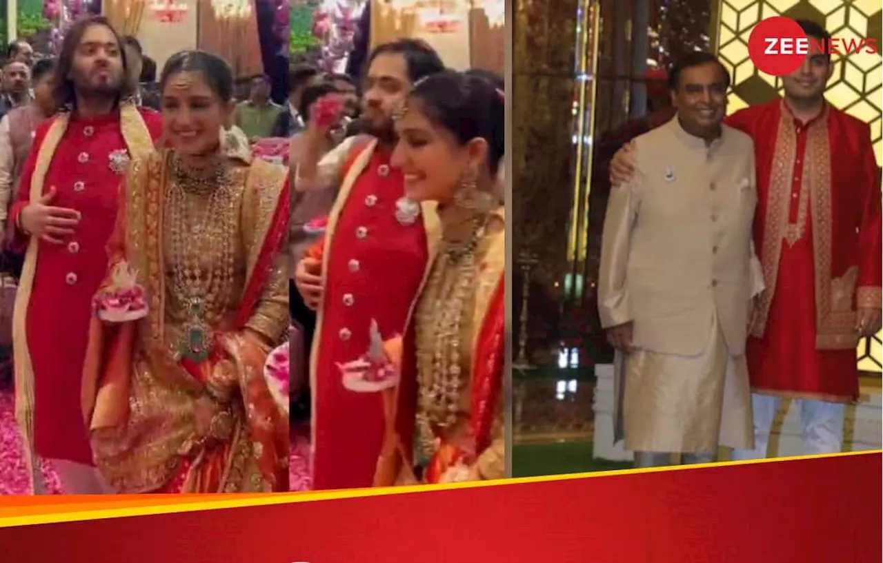 Anant Ambani Wedding: પુત્રવધૂ રાધિકા આવતાની સાથે જ મુકેશ અંબાણીને ₹10,000 કરોડની લોટરી લાગી, અમીરોની યાદીમાં લગાવી છલાંગ