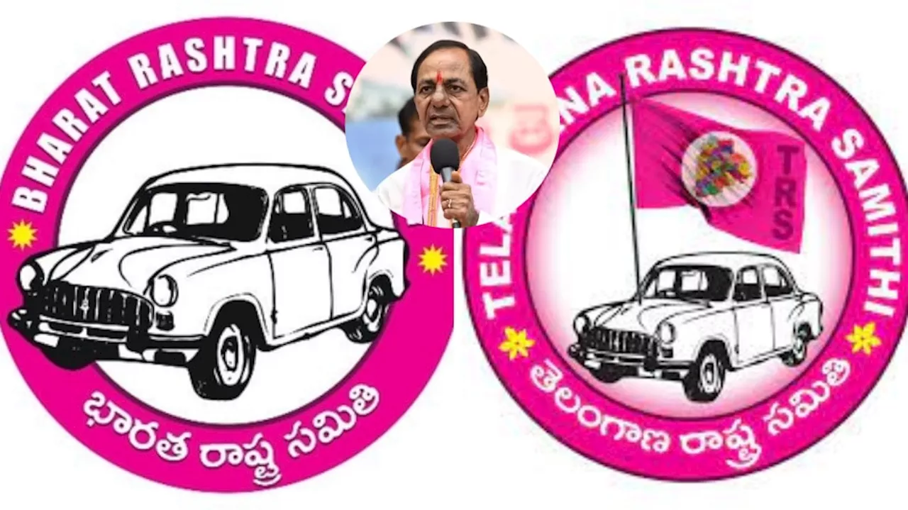 BRS: టీఆర్ఎస్ రిటర్న్స్…?.. కేసీఆర్ ముందున్న వ్యూహం అదేనా.. !