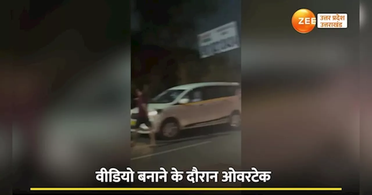 Video: सनरूफ खोल रील बना रहे थे लड़के, कैब ड्राइवर ने ओवरटेक किया तो बरसाए लाठी-डंडे