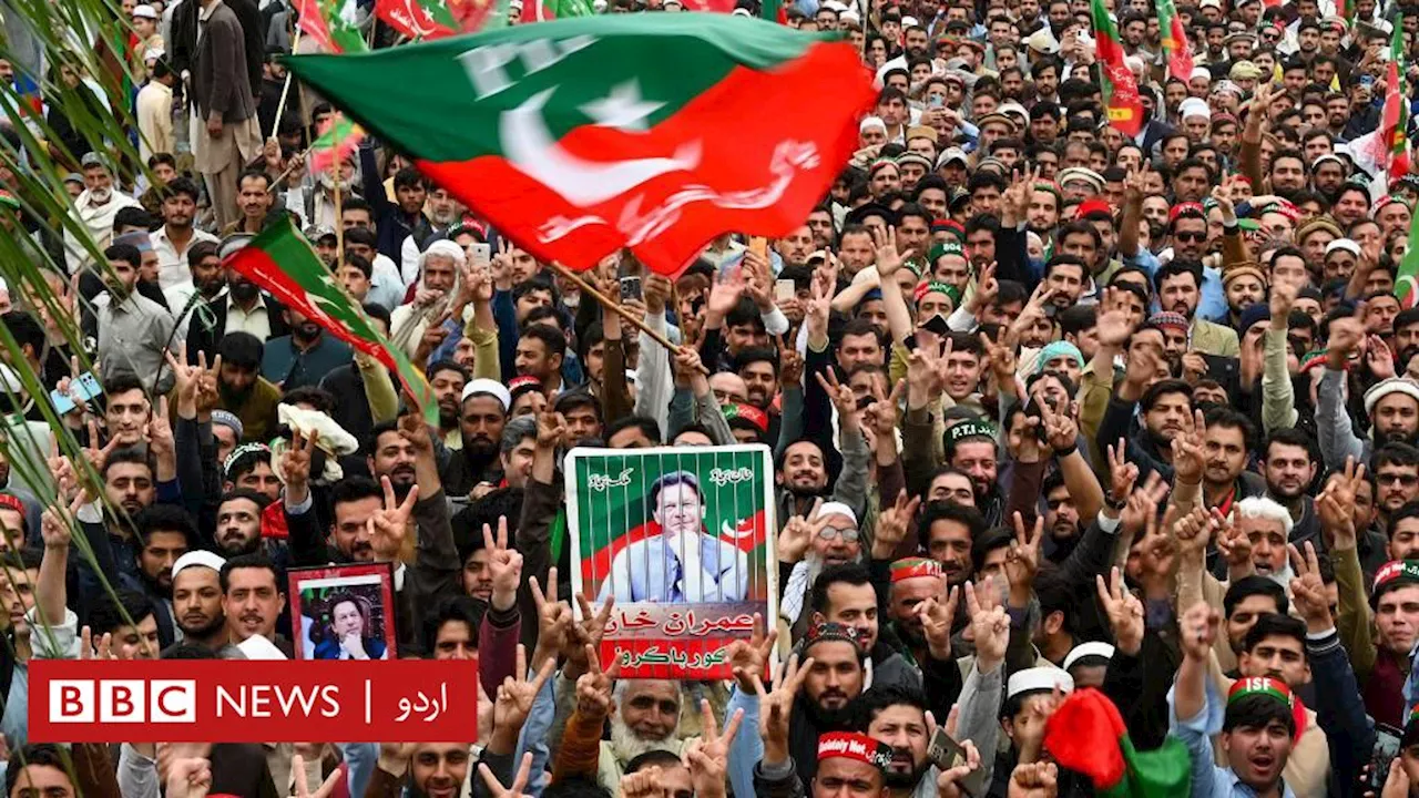 پاکستانی حکومت نے عمران خان کی جماعت تحریک انصاف پر پابندی لگانے کا فیصلہ کیوں کیا؟