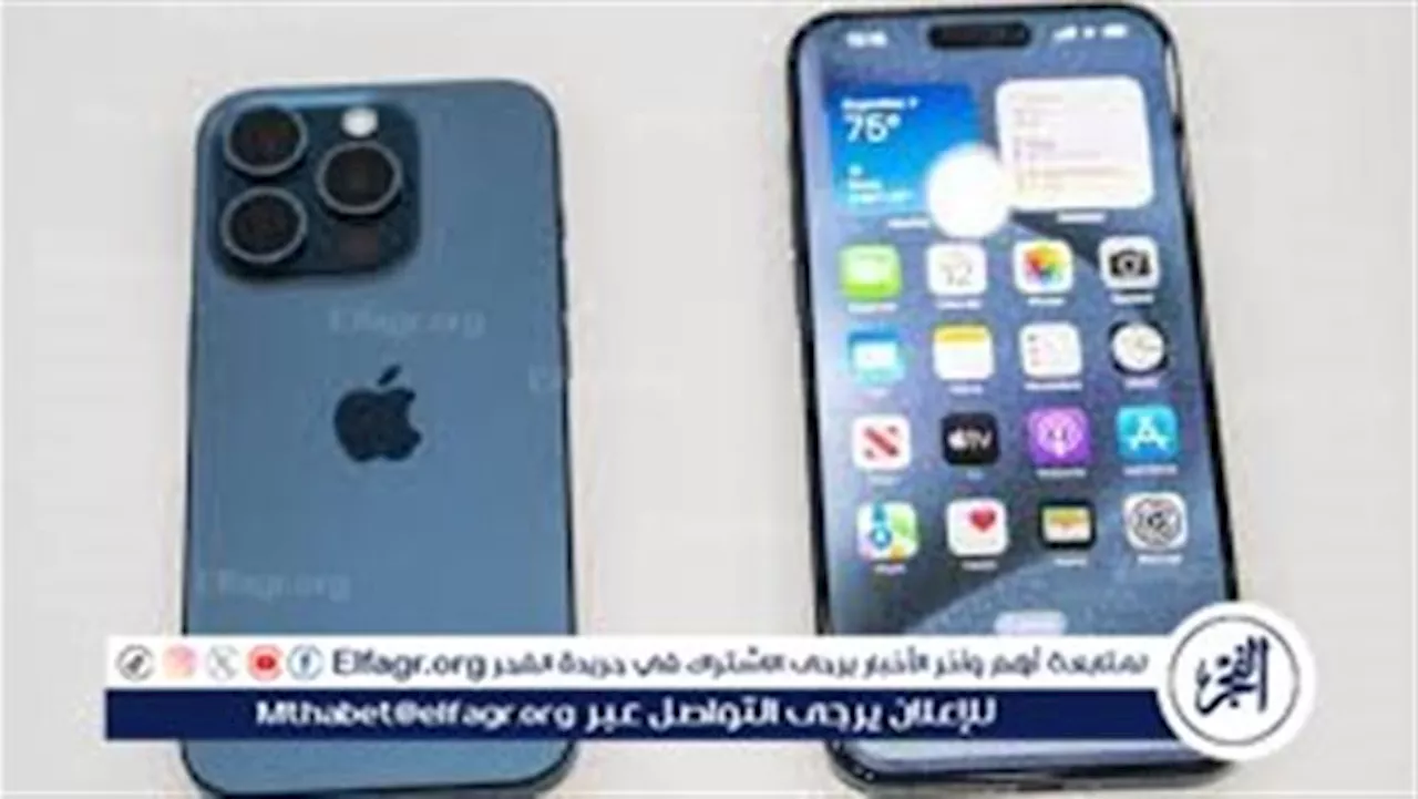 مواصفات هاتف iPhone 15 Pro Max..اكتشف أهم مزاياه