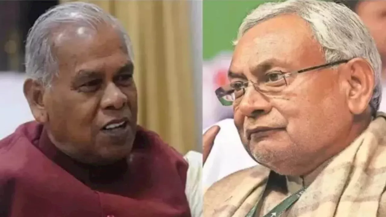 Bihar Politics: 'पत्थर पर सिर पटकना...', मांझी के बयान से बैकफुट पर आए नीतीश कुमार? RJD ने कर दिया 'खेला'